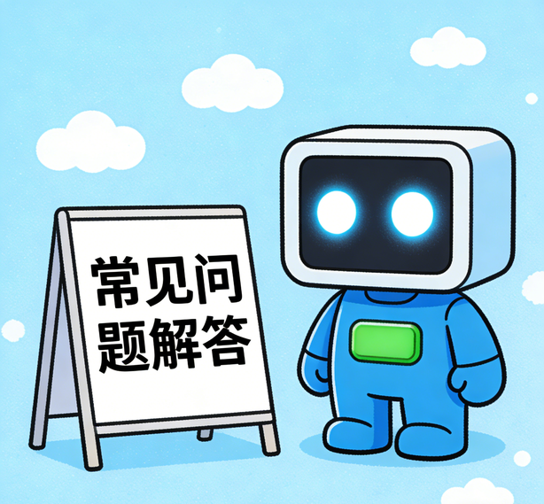 郑州杏悦常见问题